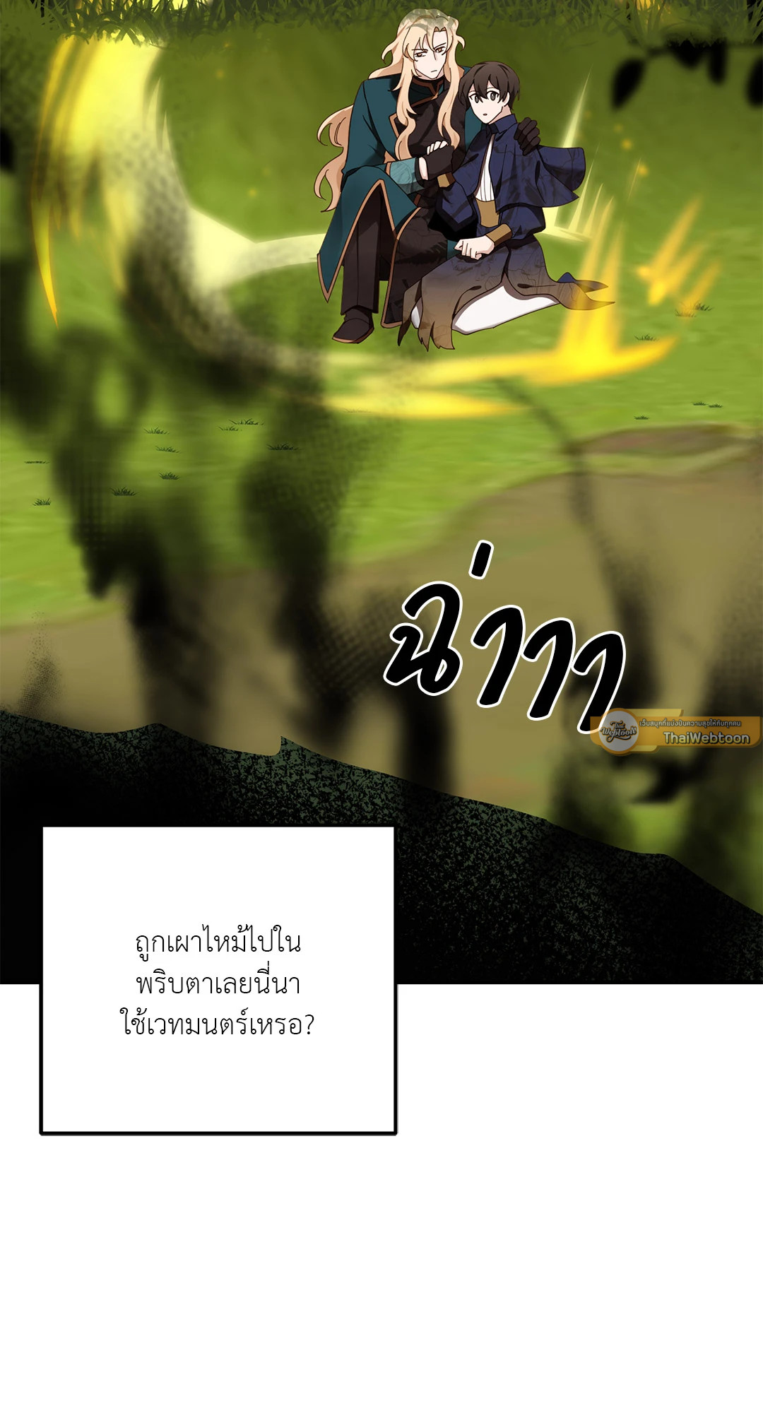 หน้า 69