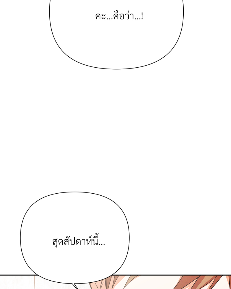 หน้า 100