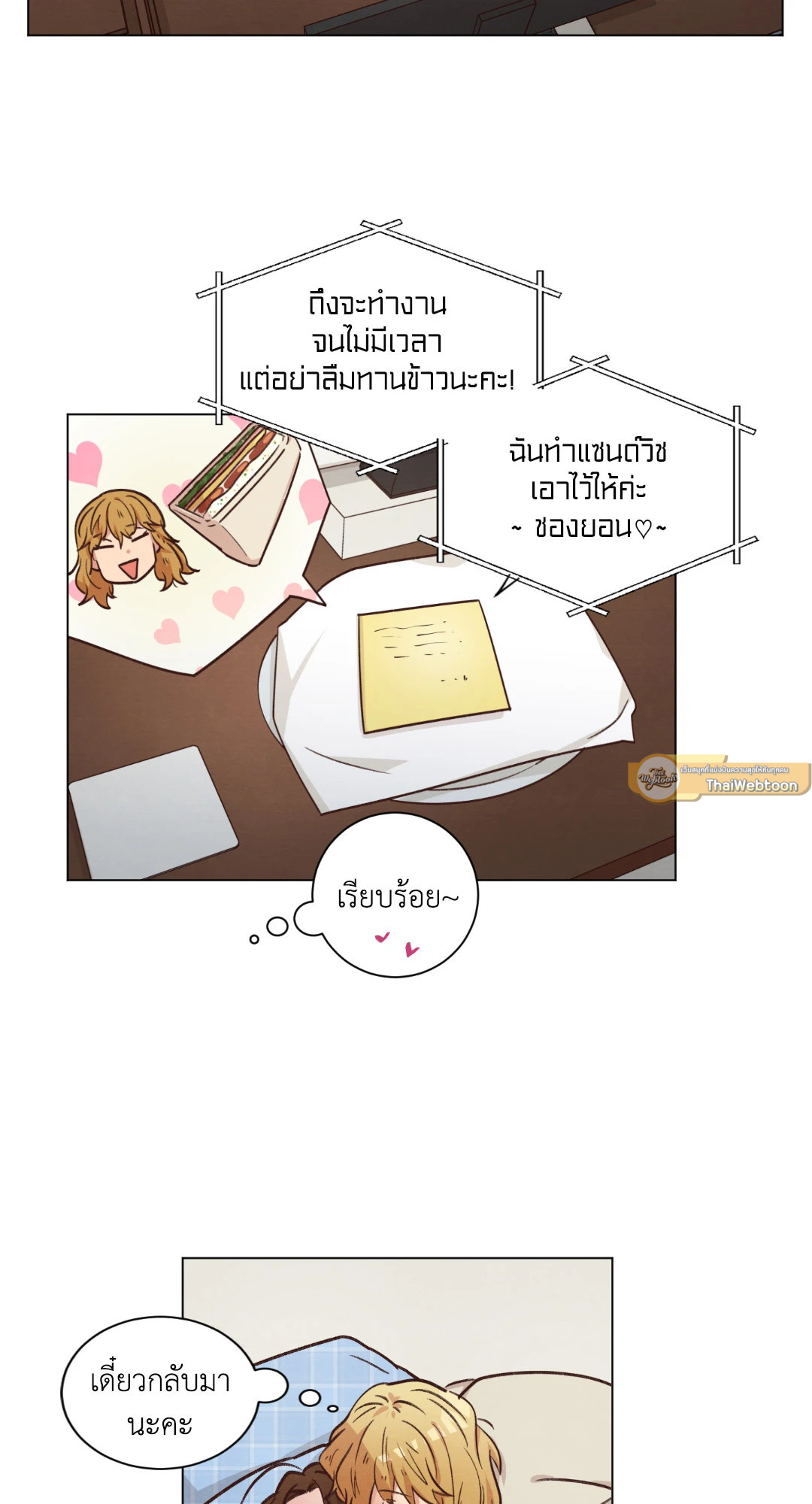 หน้า 39