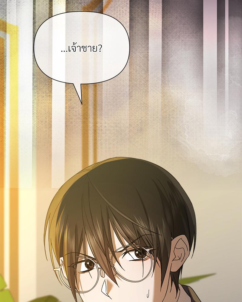 หน้า 104