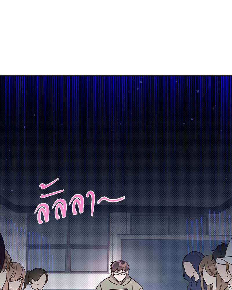 หน้า 80