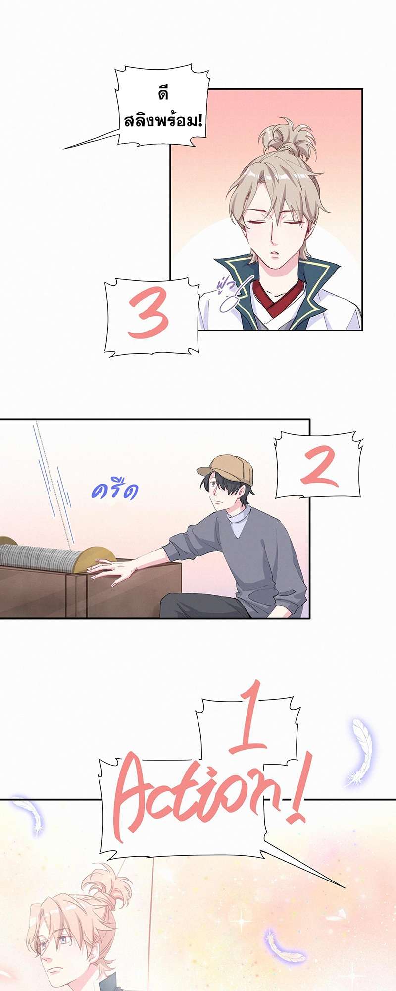 หน้า 29