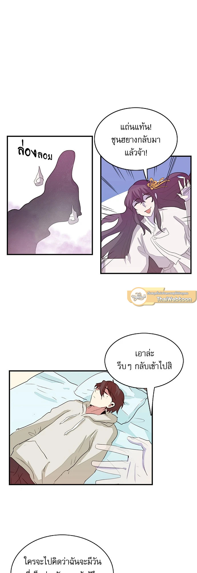 หน้า 19