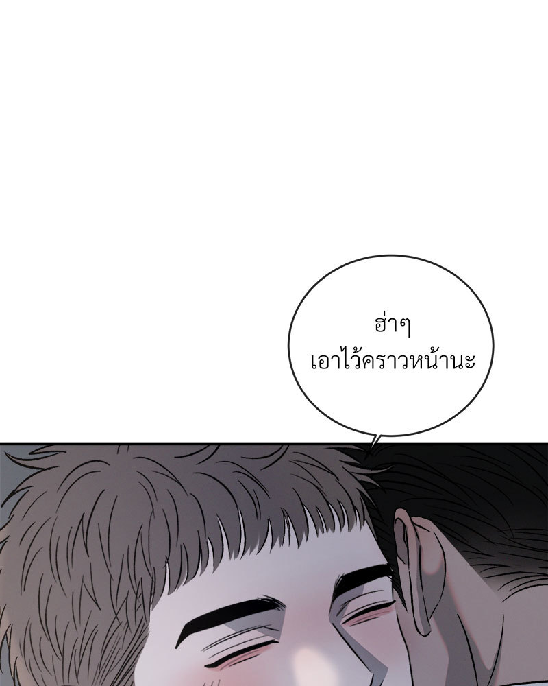 หน้า 113