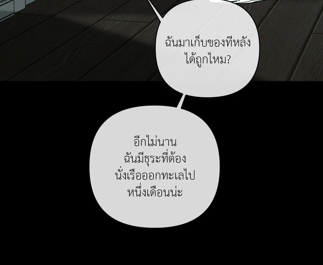 หน้า 85