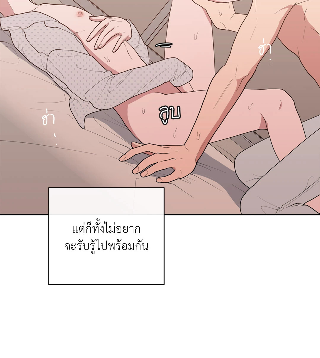 หน้า 60