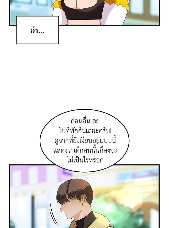 หน้า 53