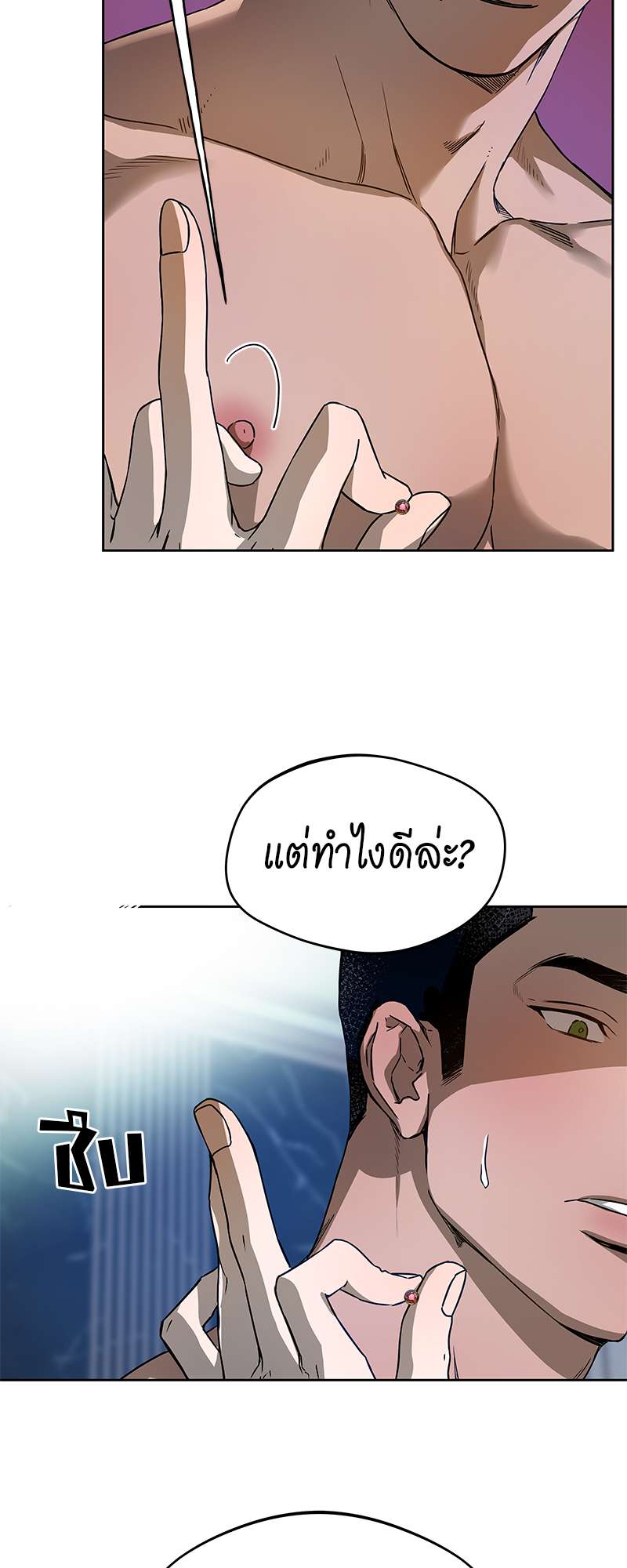 หน้า 43