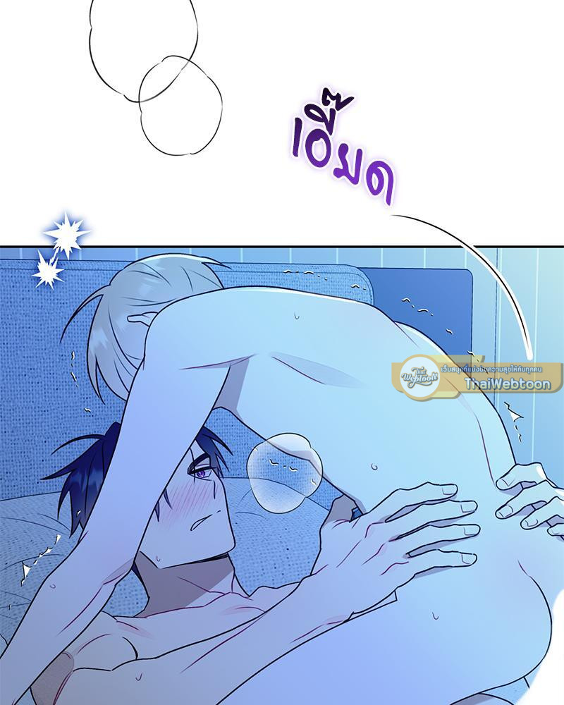 หน้า 61