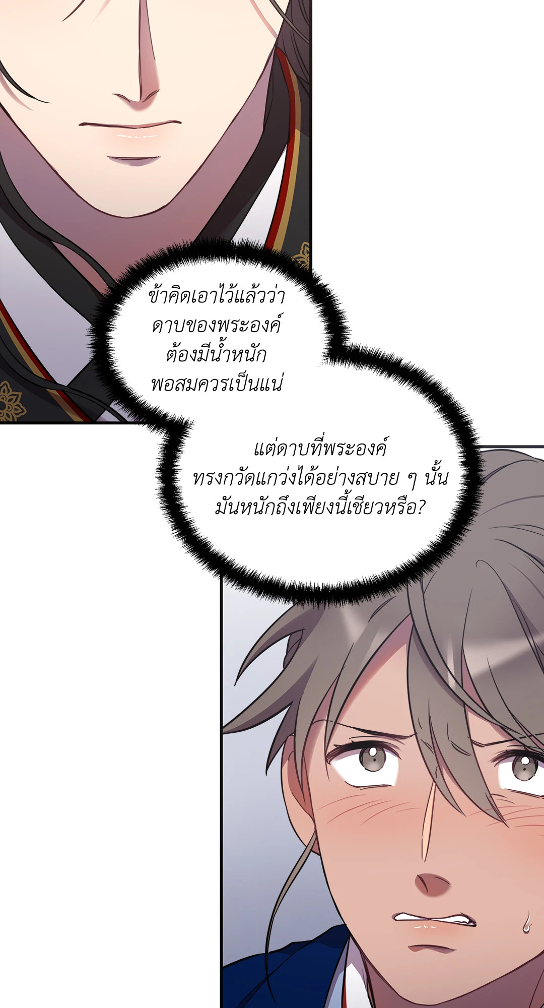 หน้า 67