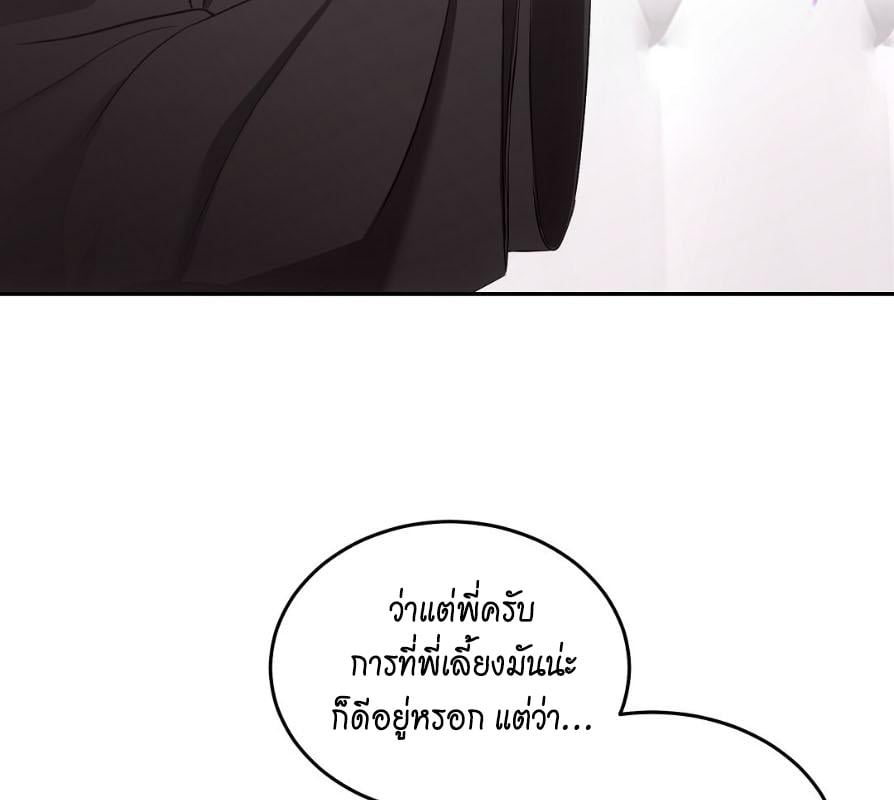 หน้า 87