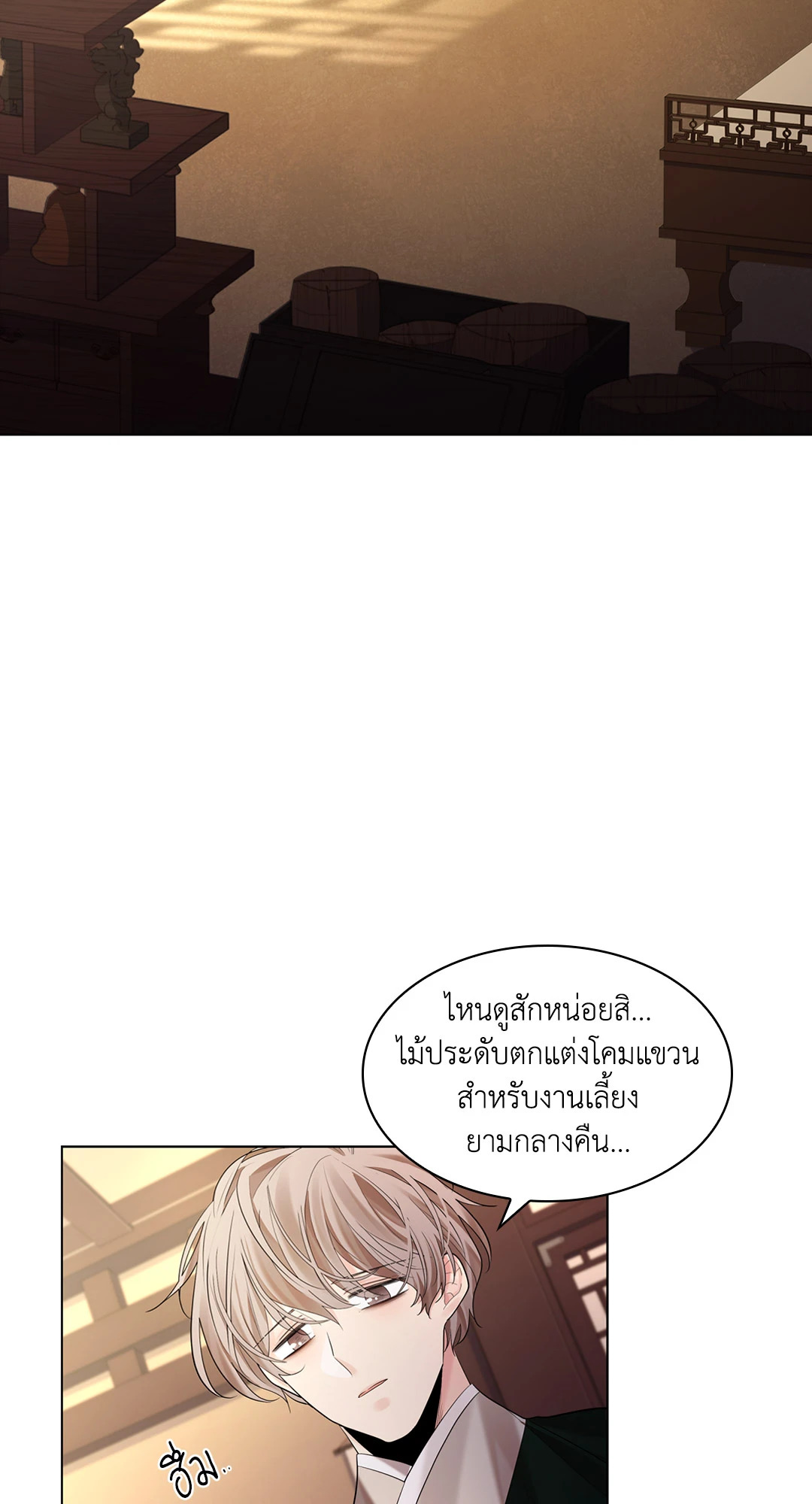 หน้า 49