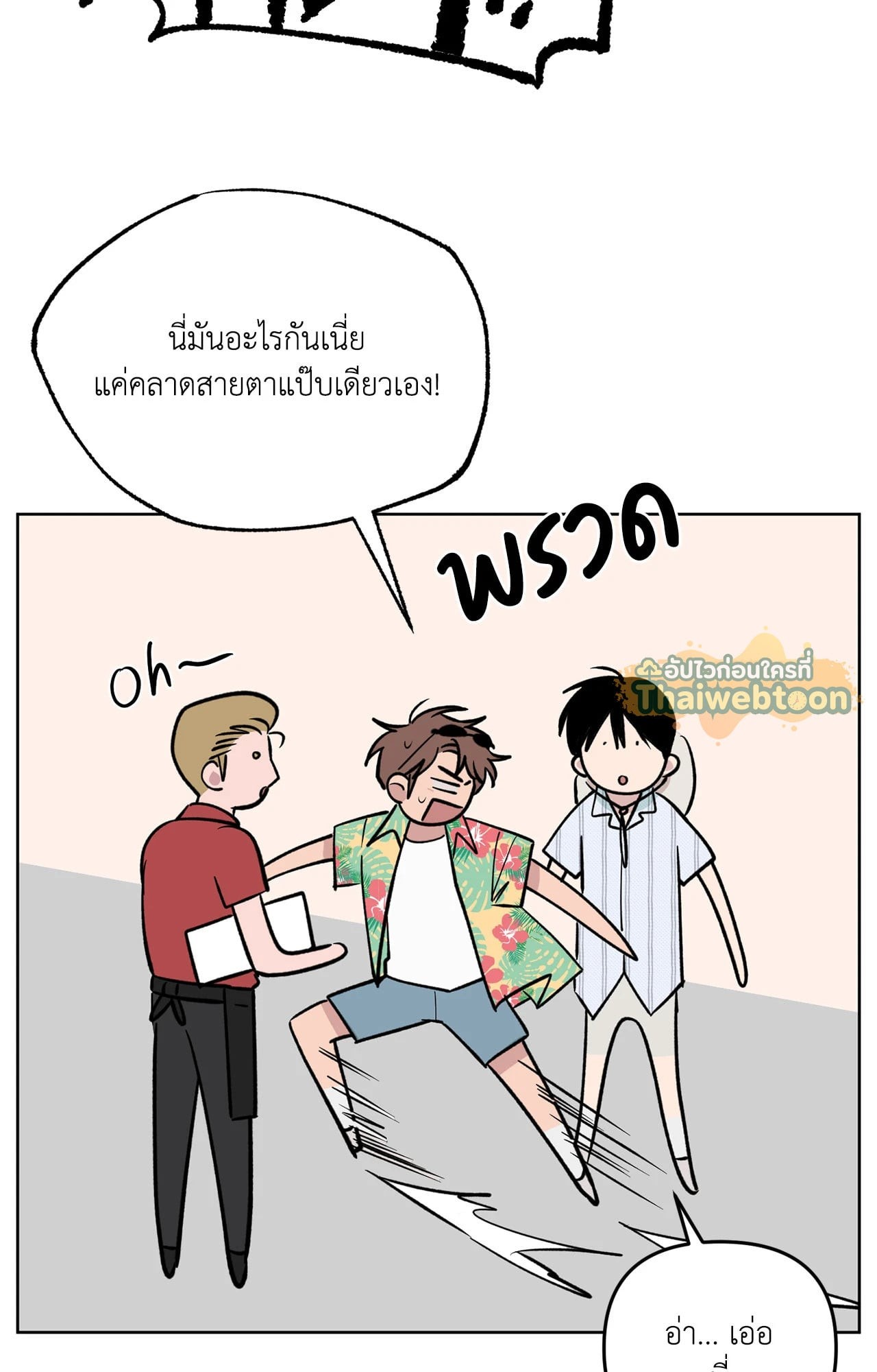 หน้า 67