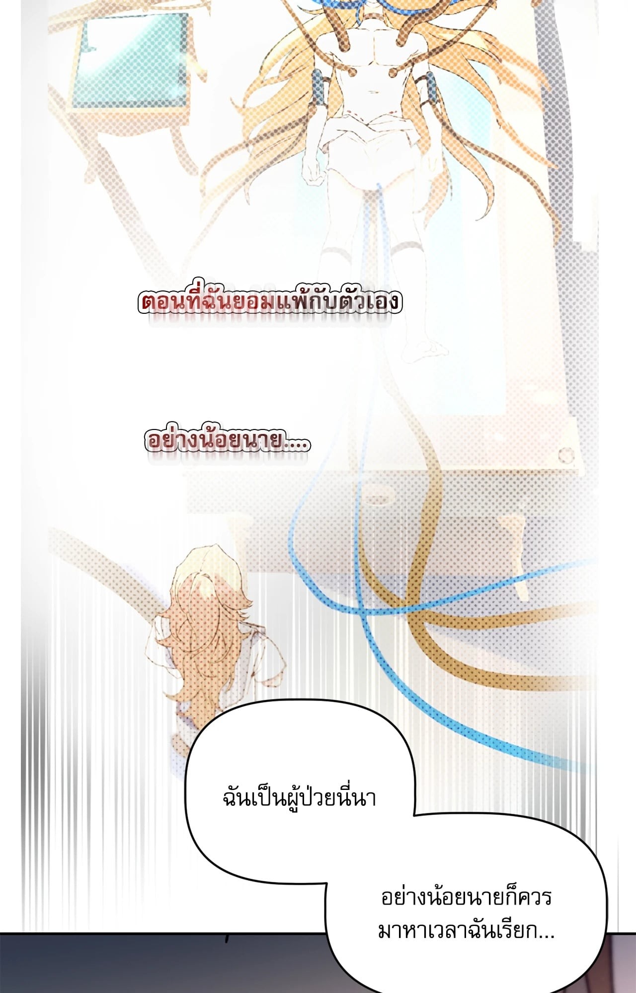 หน้า 76
