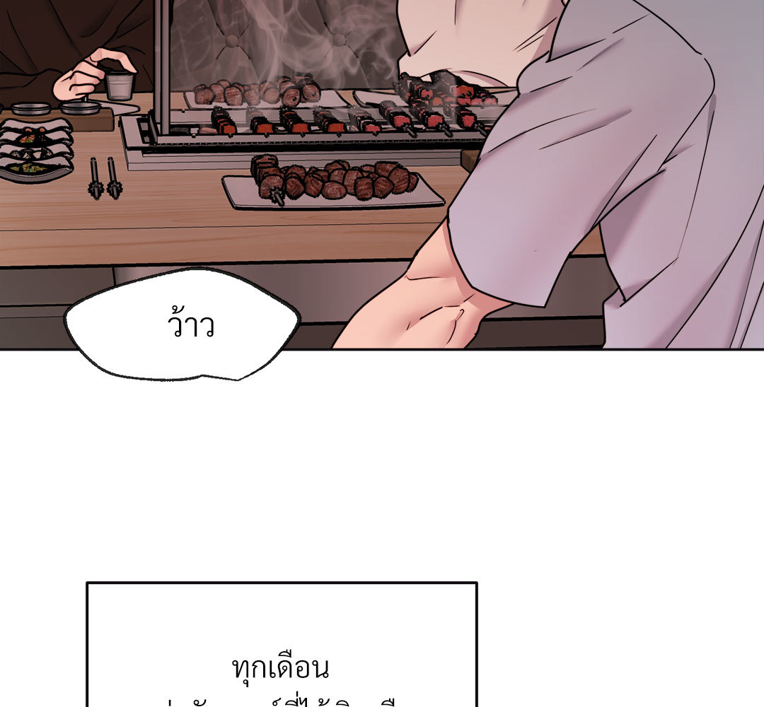 หน้า 139