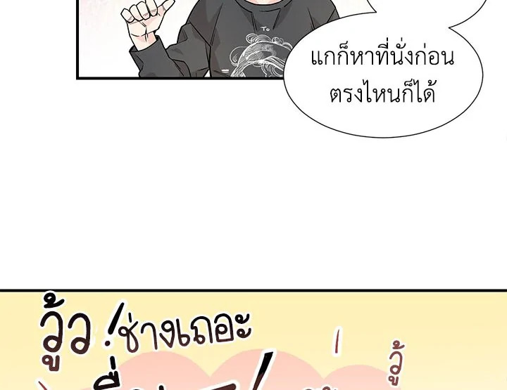 หน้า 56