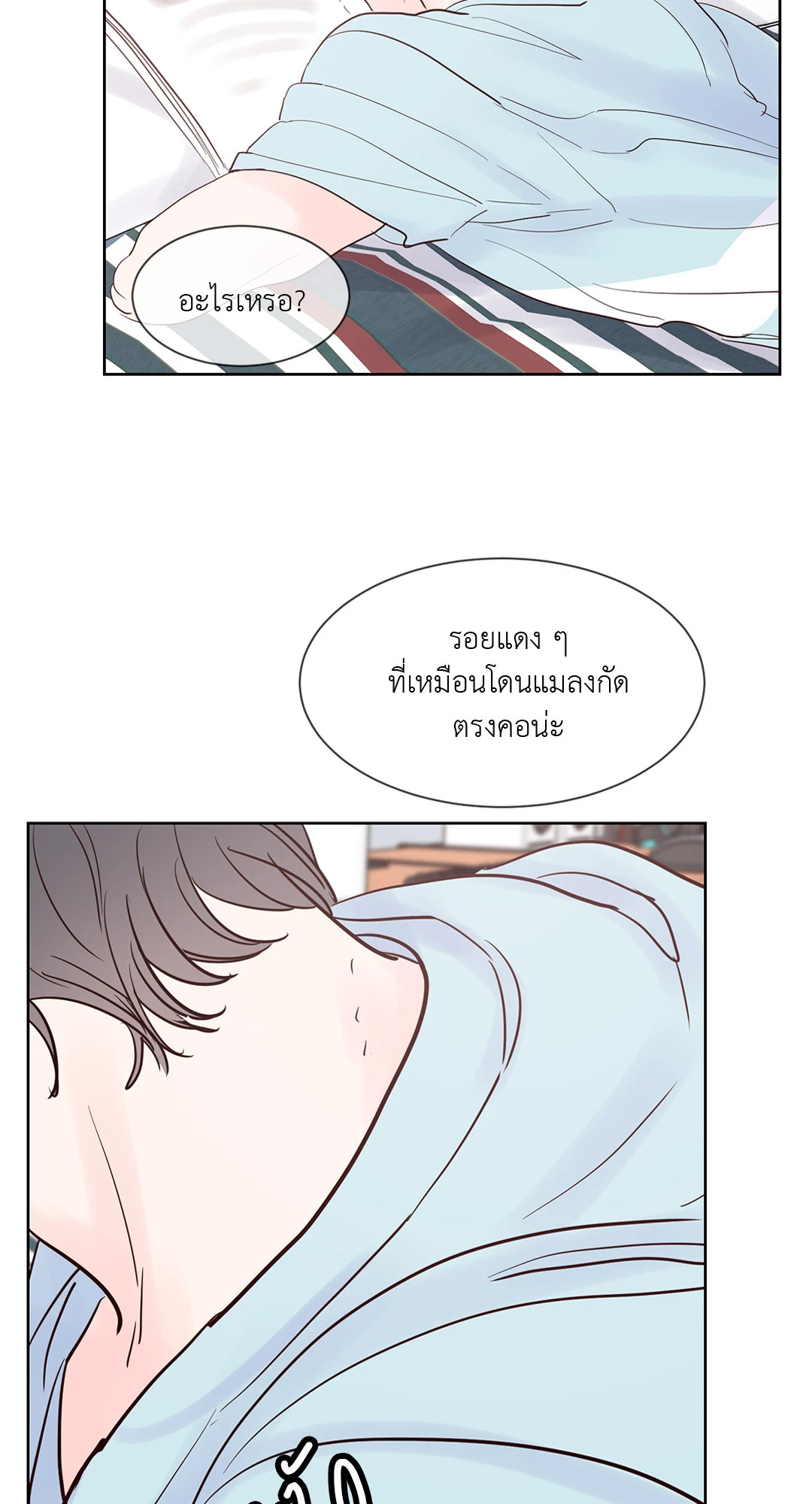 หน้า 38