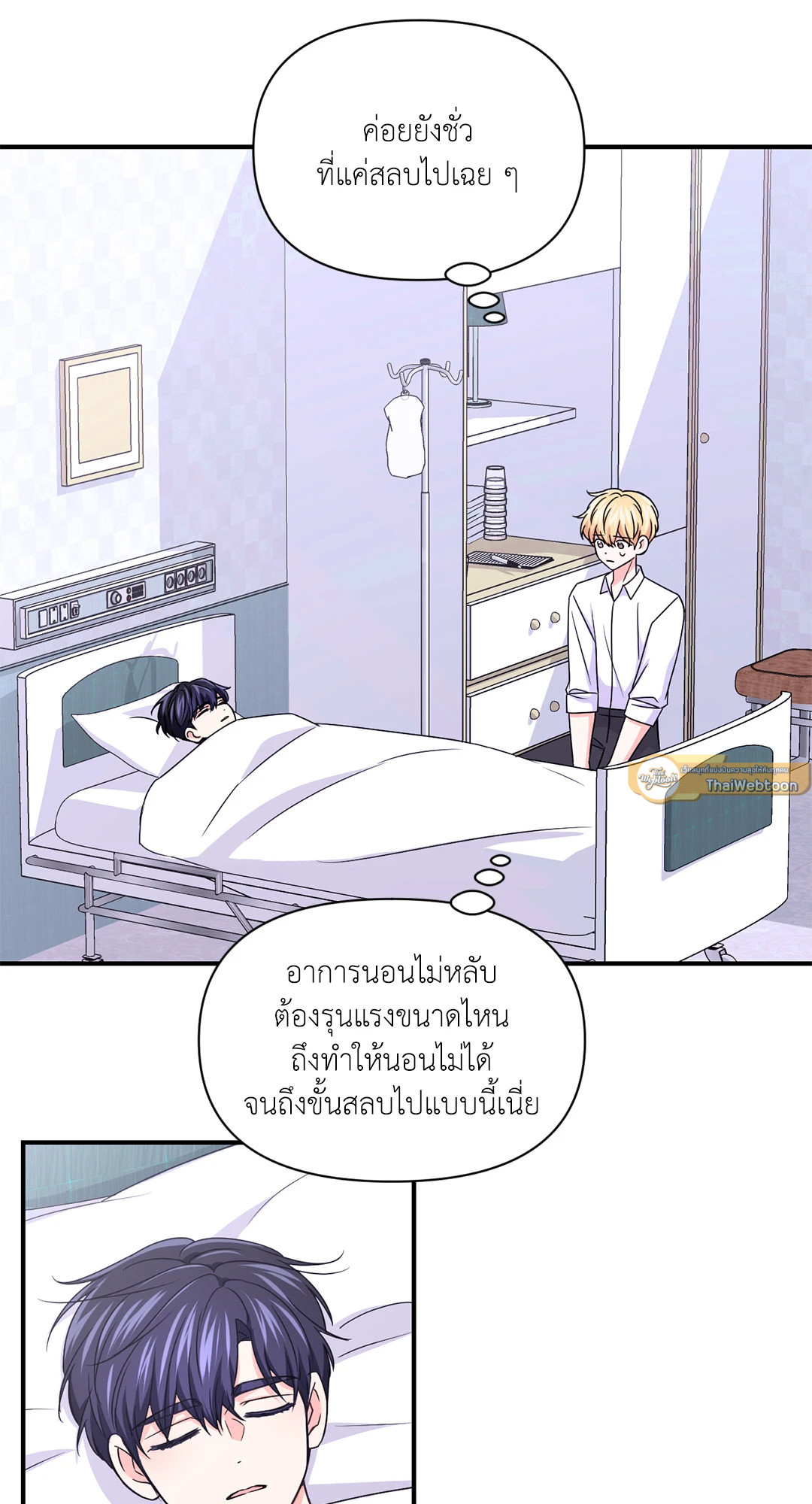 หน้า 53