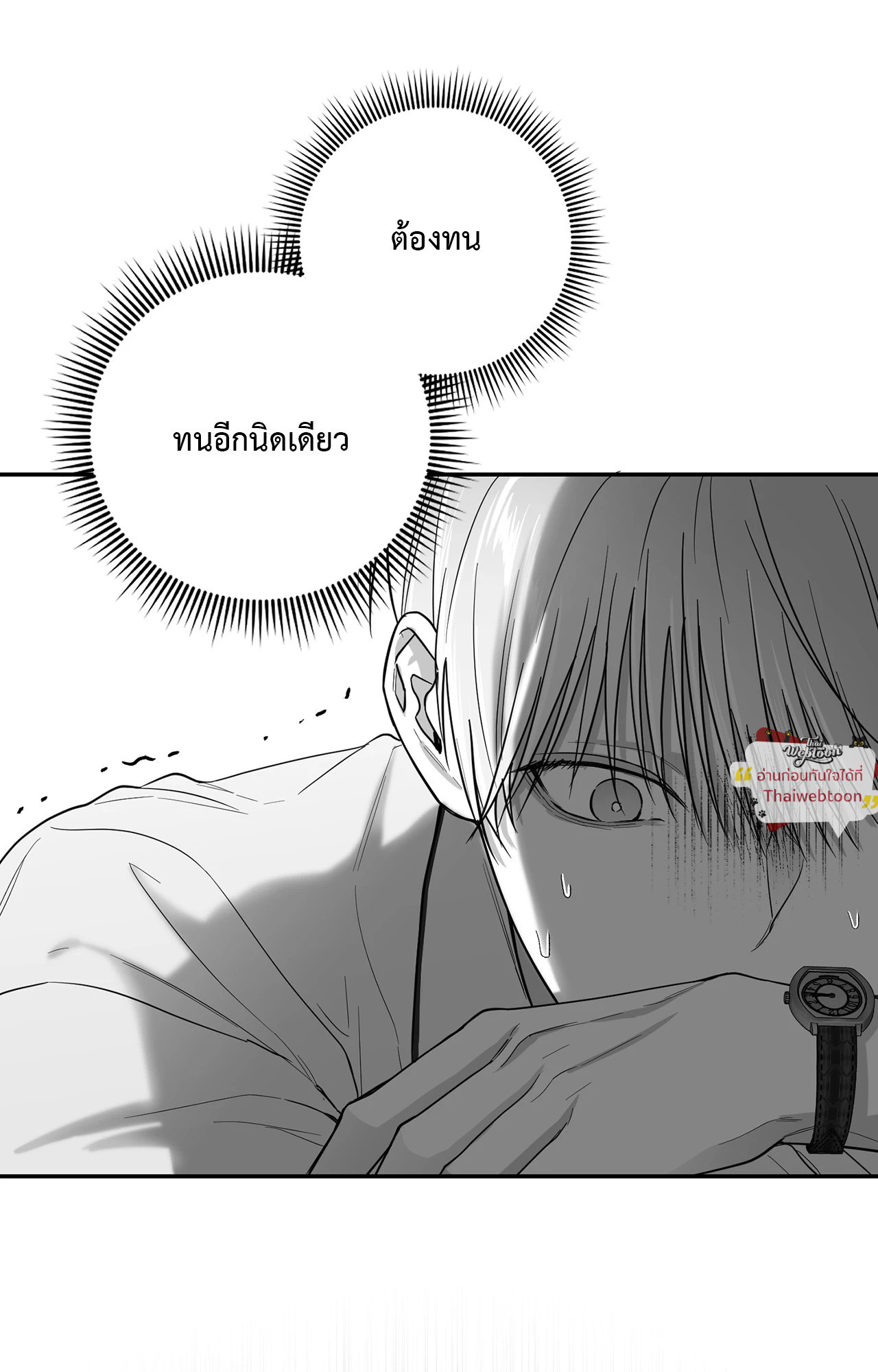 หน้า 71