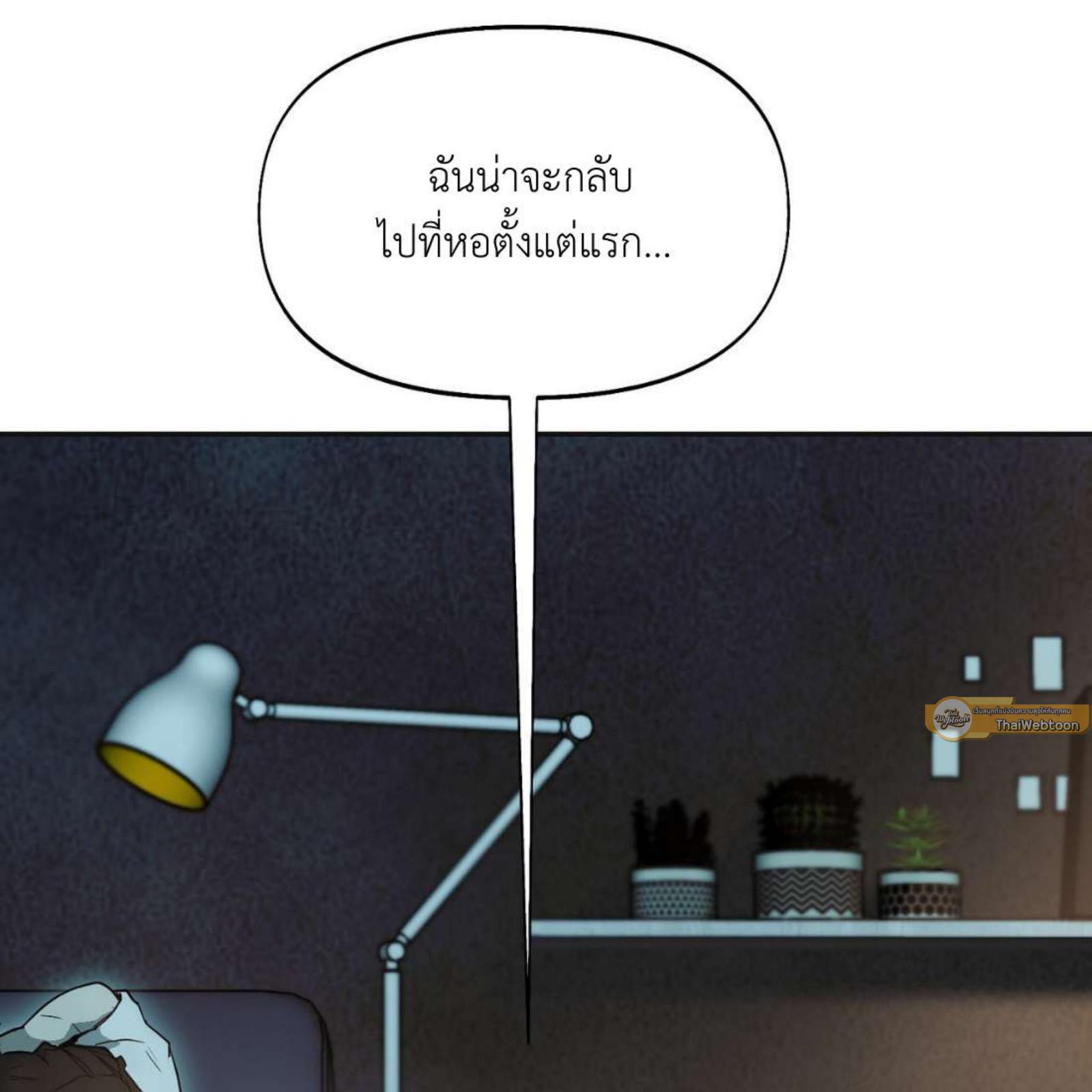 หน้า 85