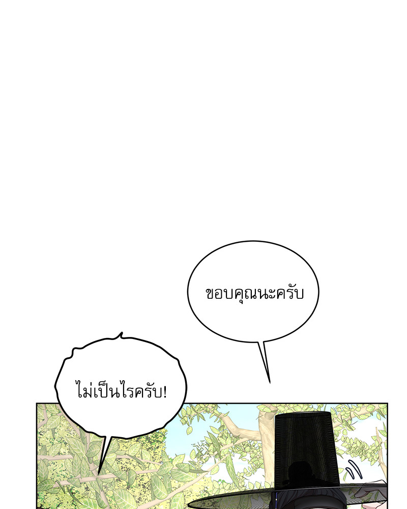 หน้า 83
