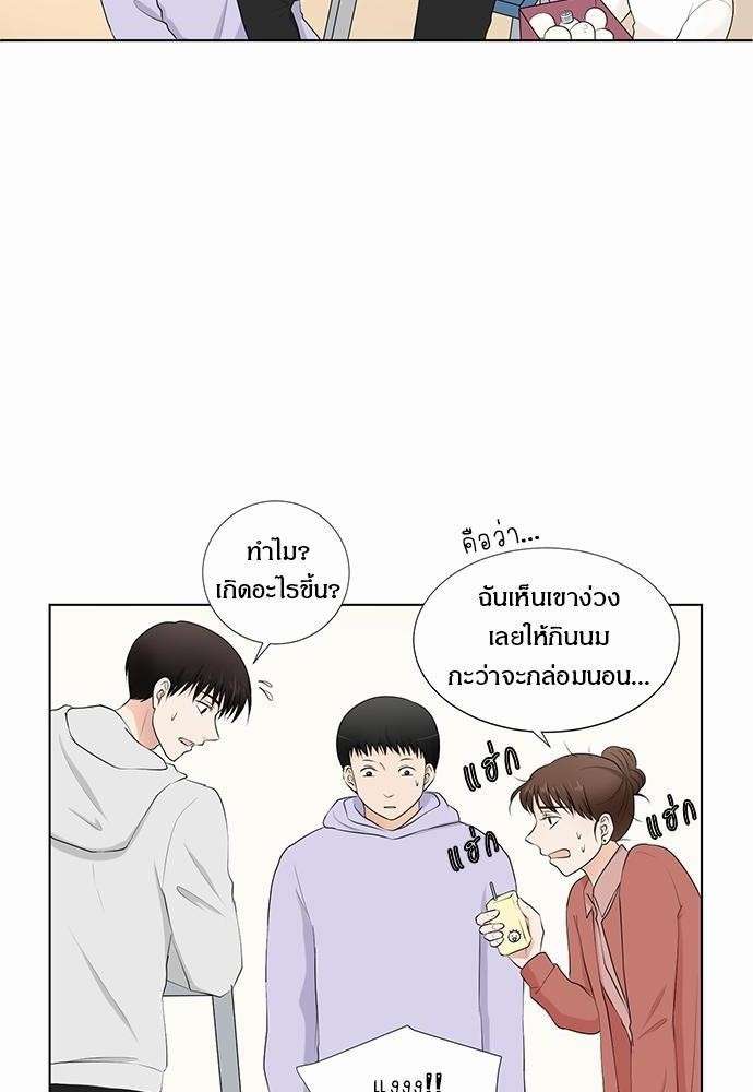 หน้า 38