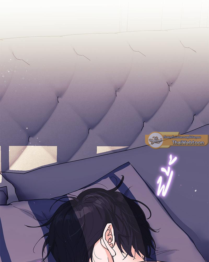 ทะเลทรายพิทักษ์รัก | Steamy Desert ตอนที่ 1 - รูปที่ 2