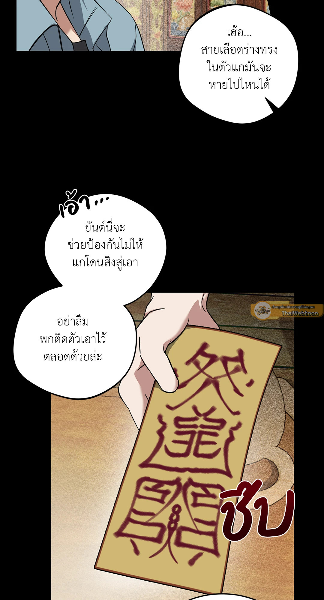 หน้า 58