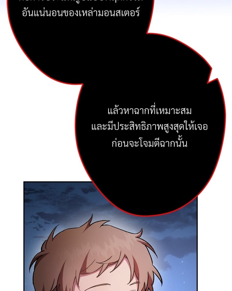 หน้า 180