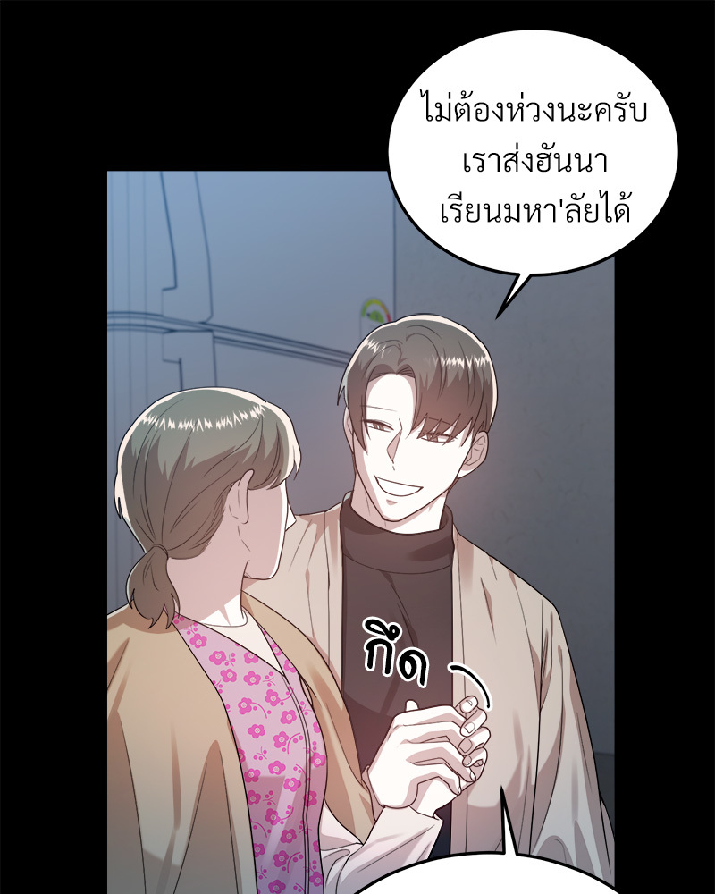 หน้า 84