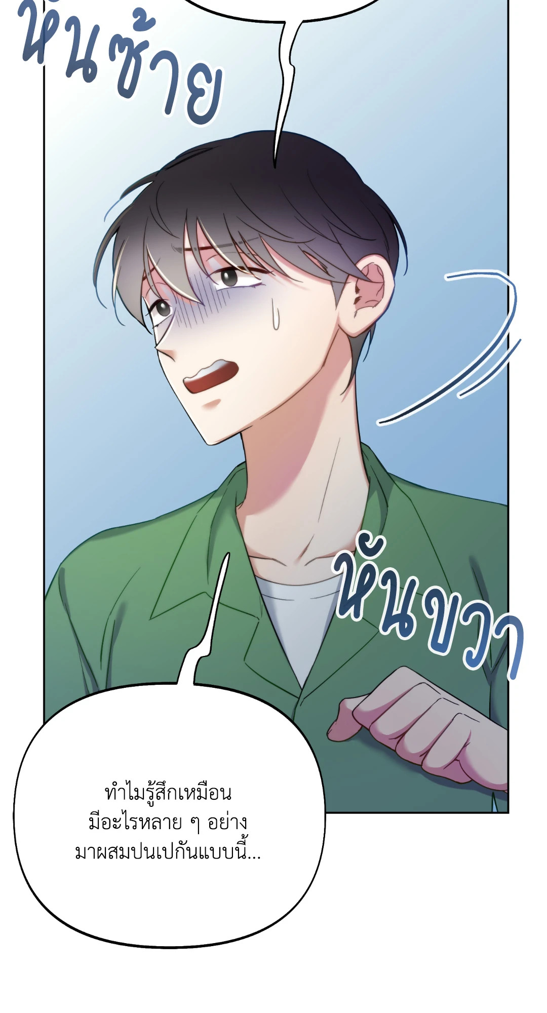 หน้า 62