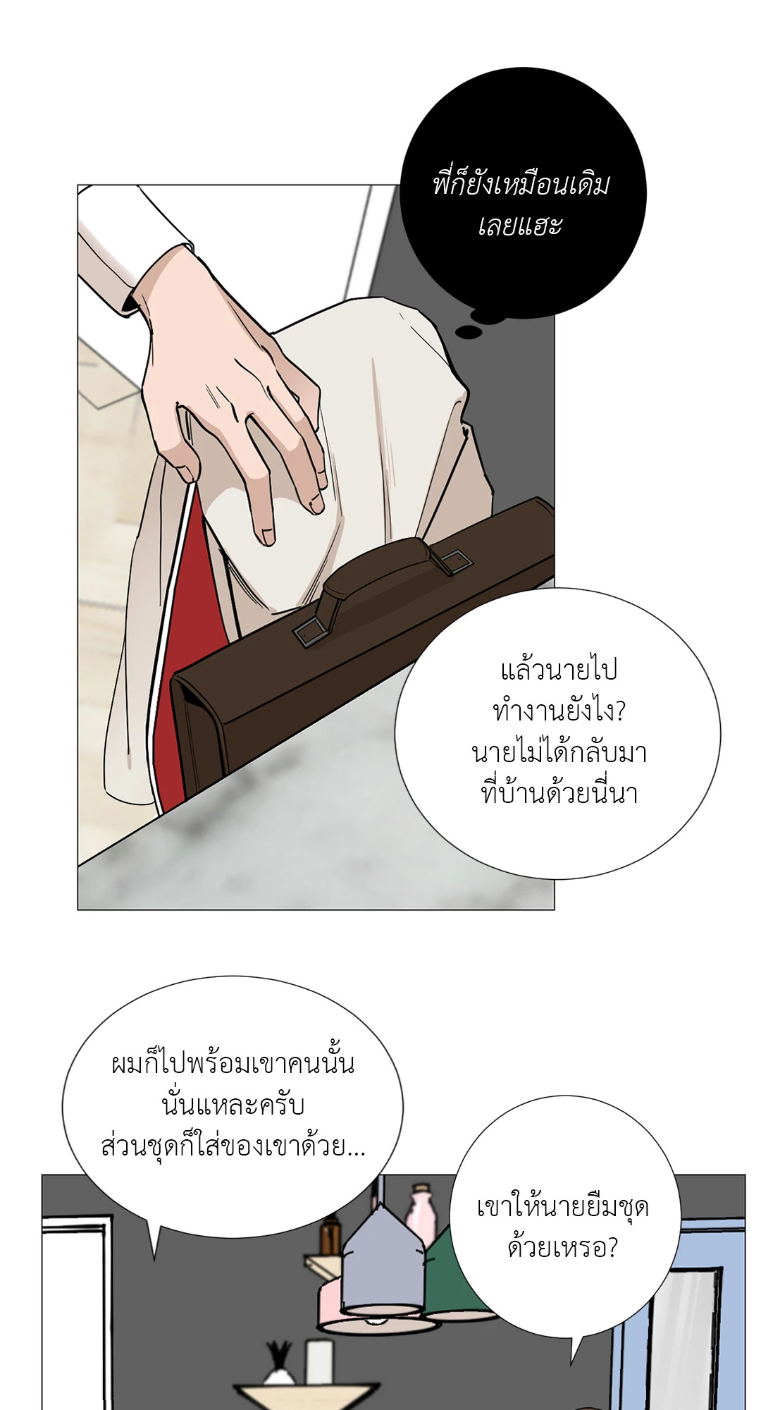 หน้า 31