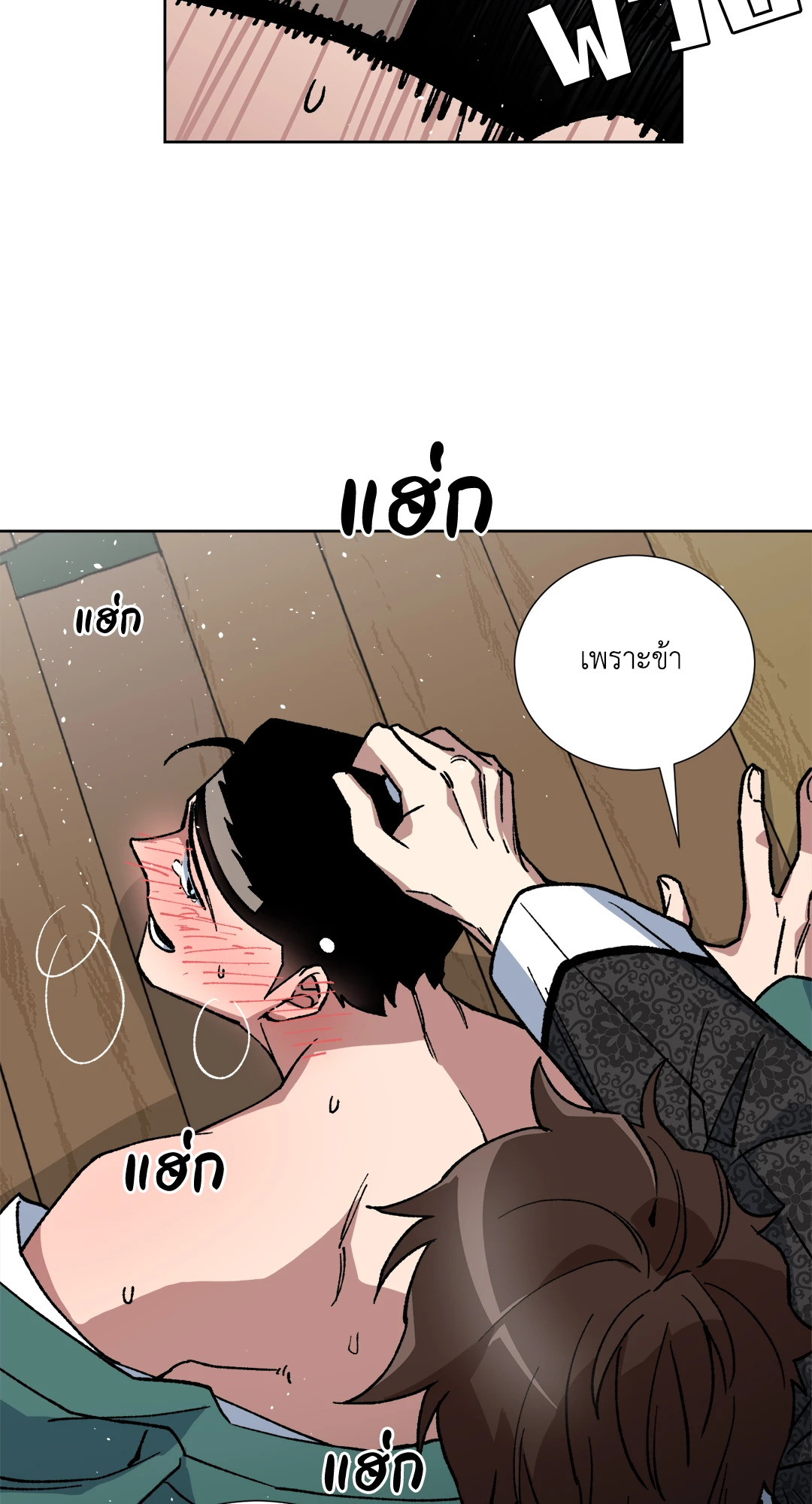 หน้า 33