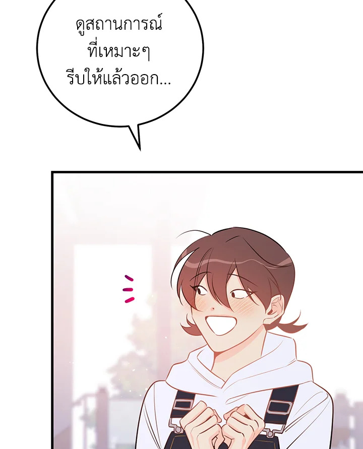 หน้า 80
