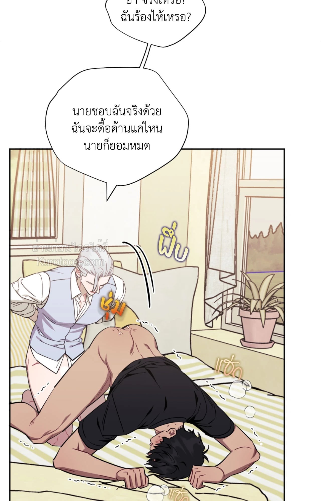 หน้า 57