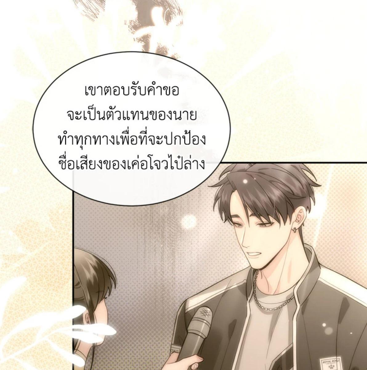 หน้า 59