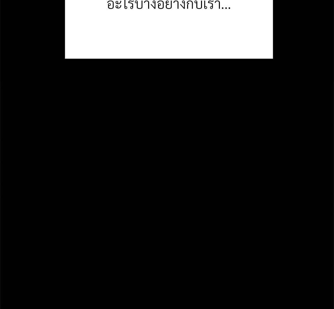 หน้า 192