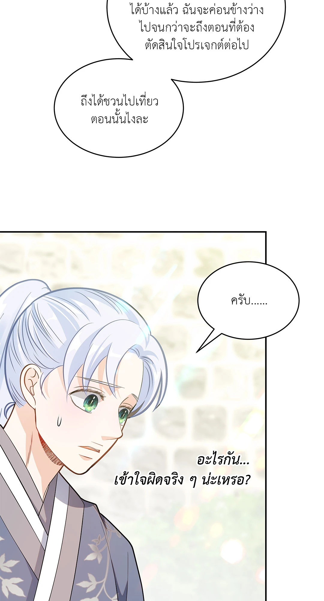 หน้า 48