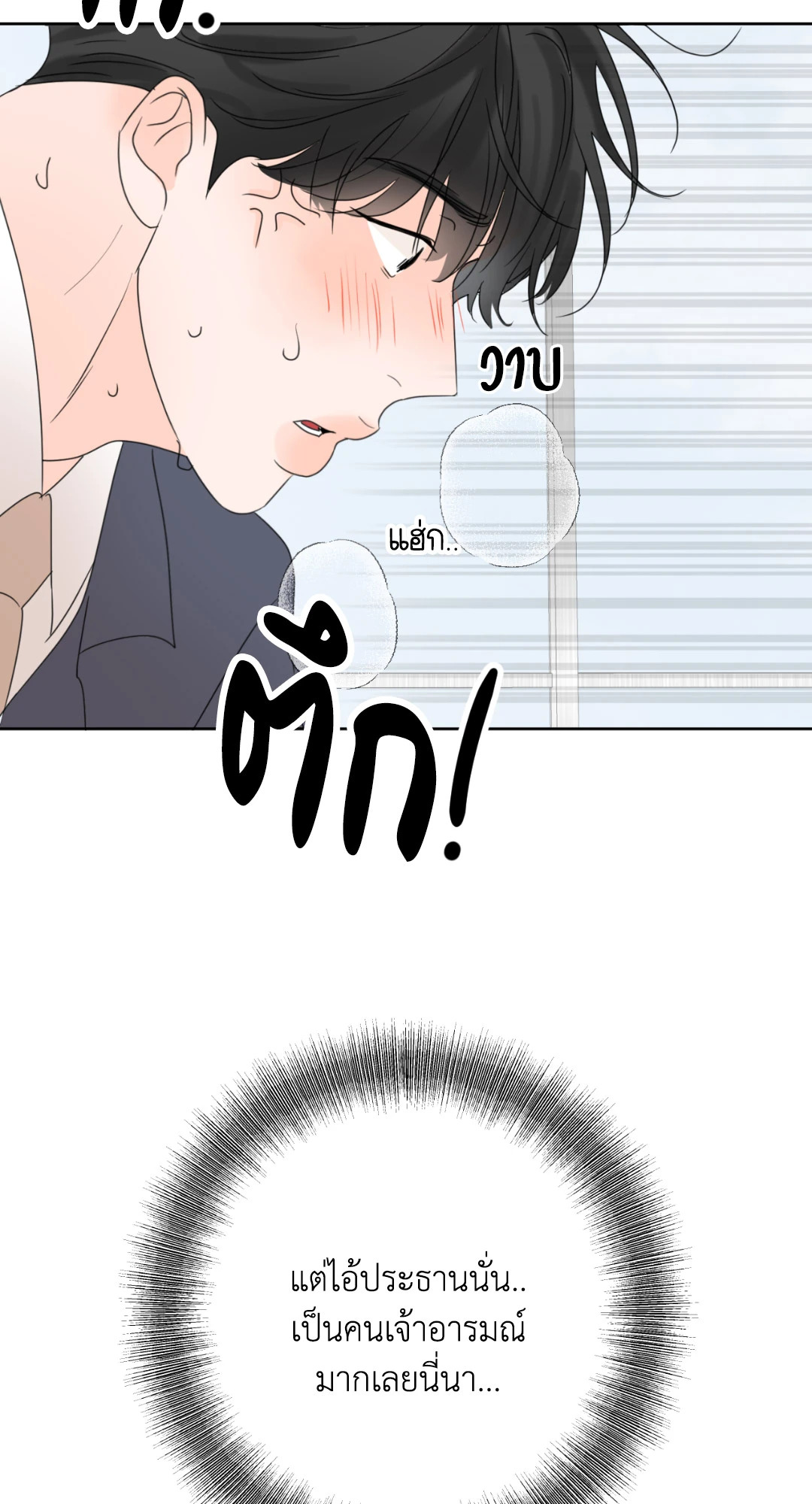 หน้า 55