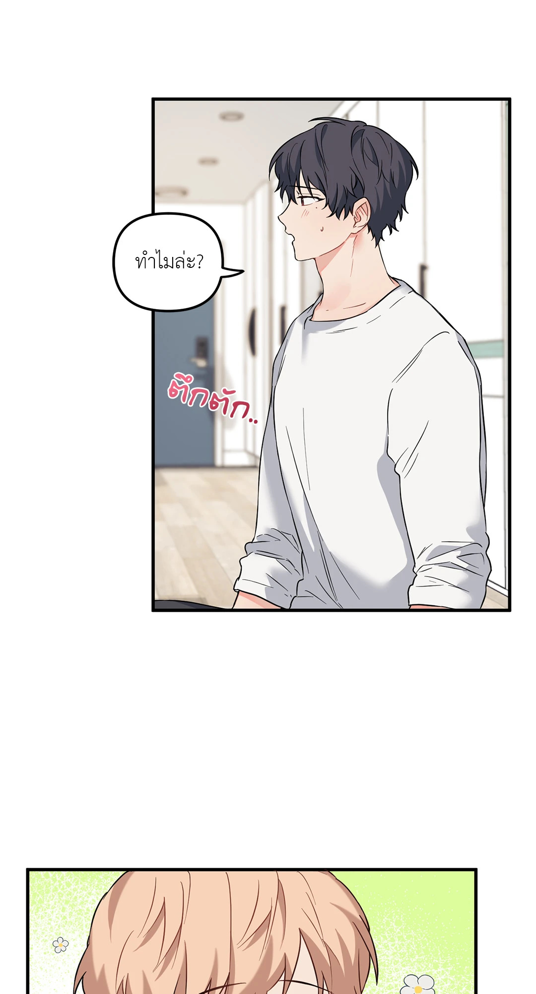 หน้า 47