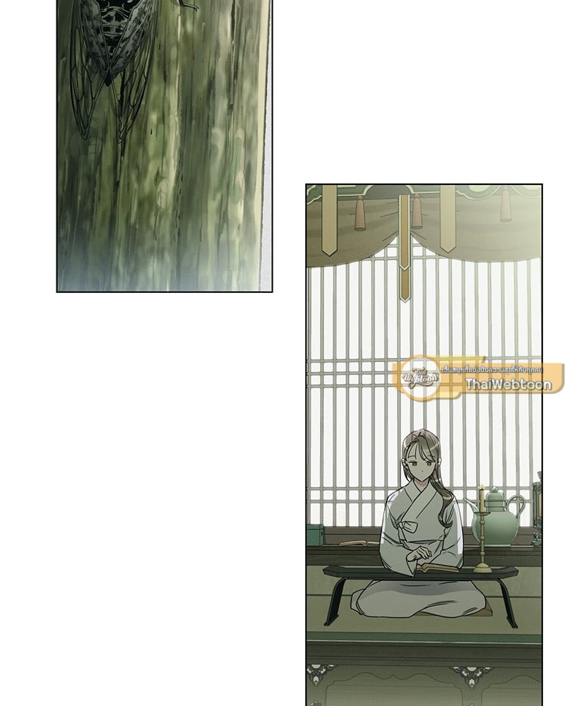 รอรักล้างคำสาป | Frost Will Always Fall ตอนที่ 27 - รูปที่ 2