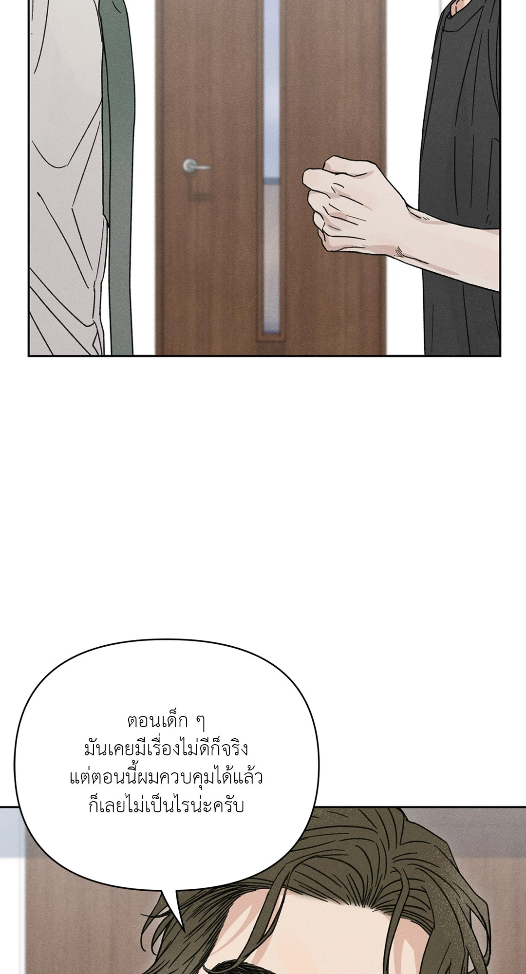 หน้า 68