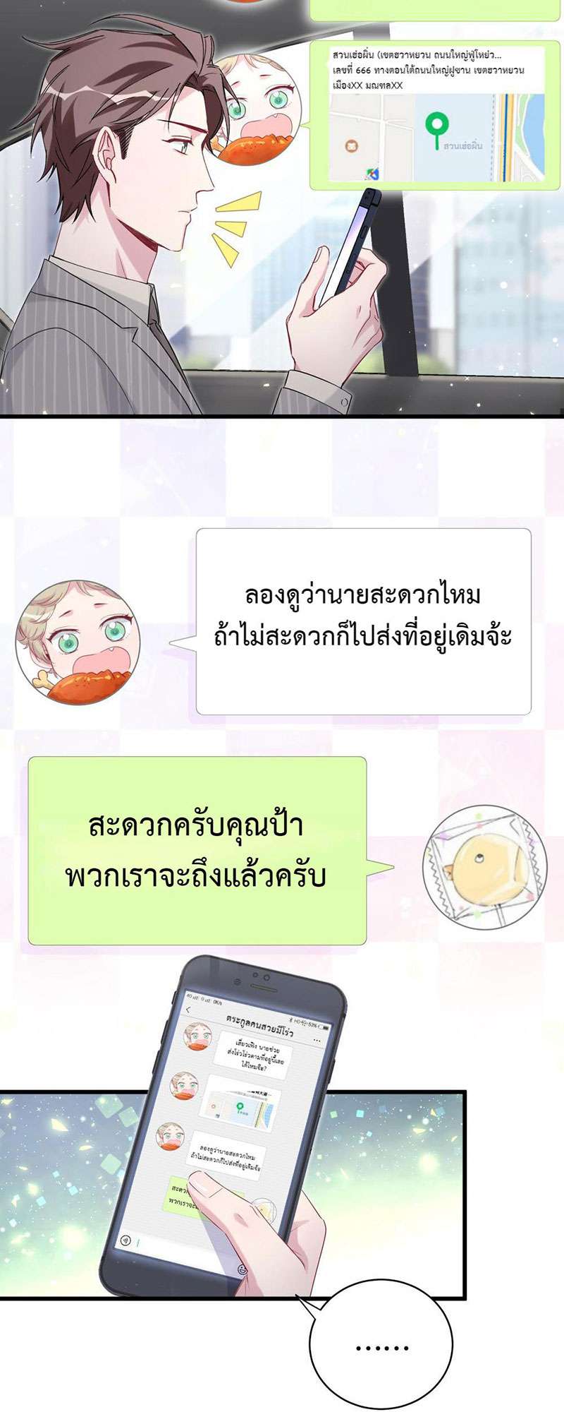 หน้า 41