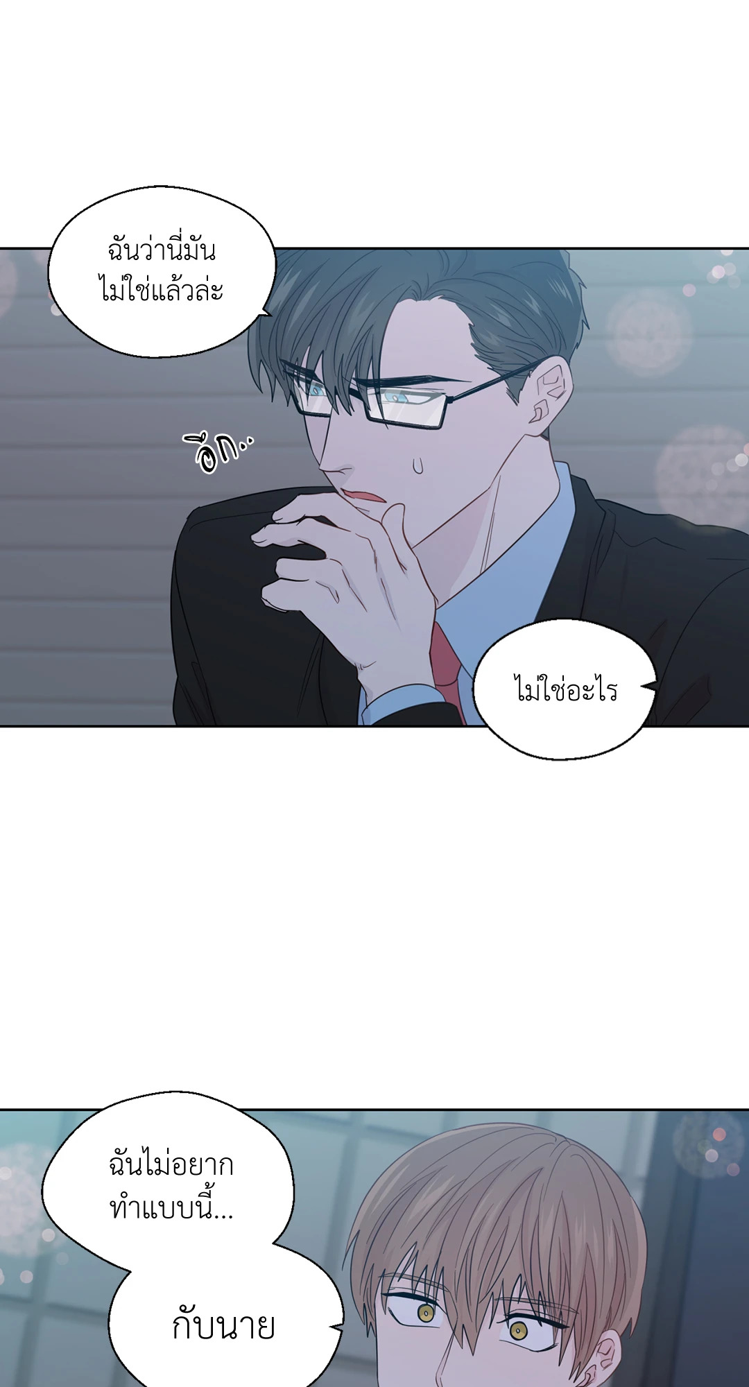 หน้า 40