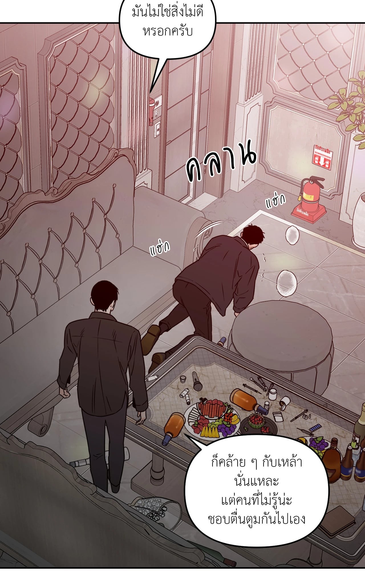 หน้า 43