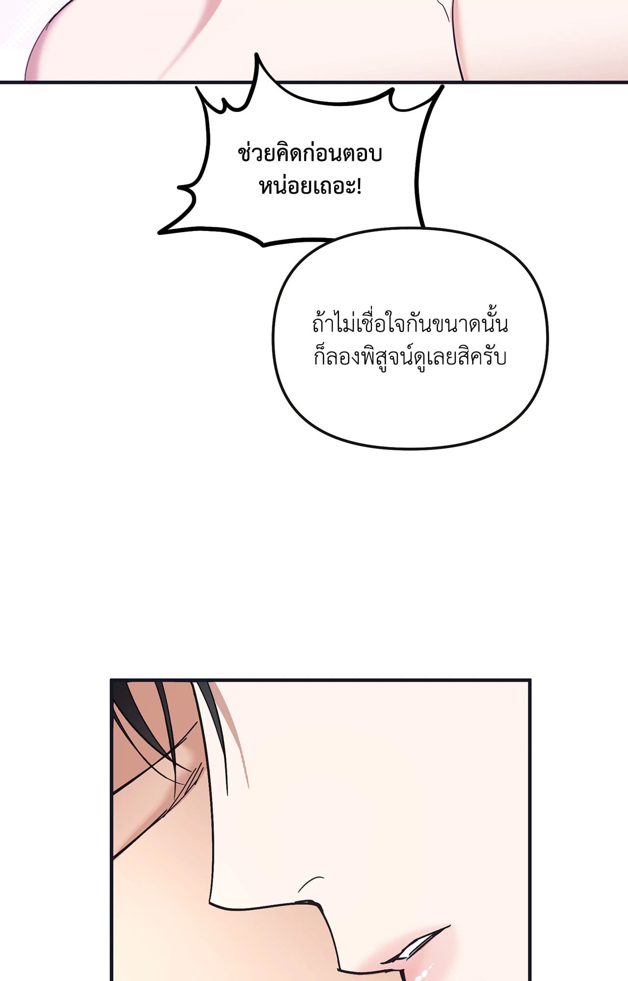 หน้า 120