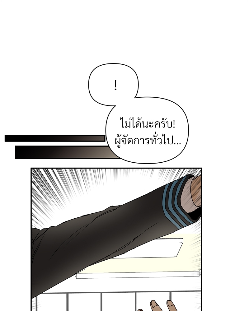 หน้า 83