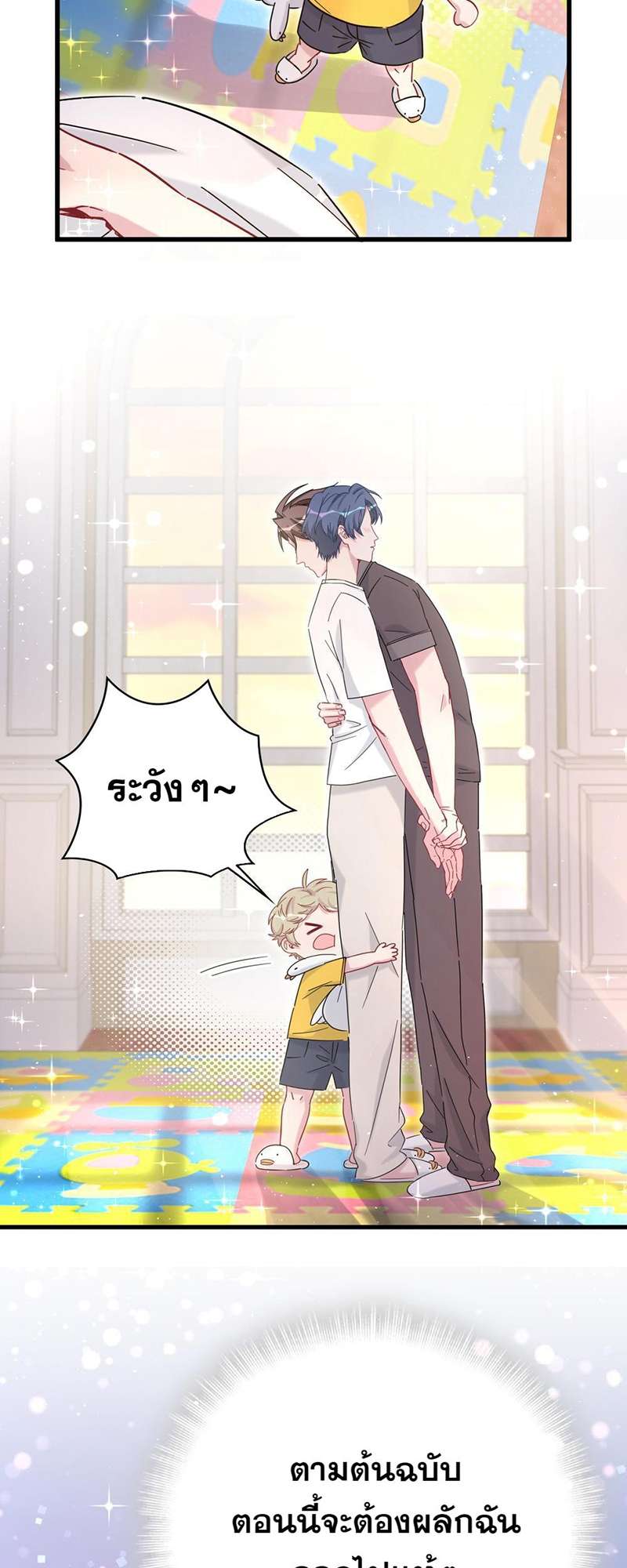 หน้า 27