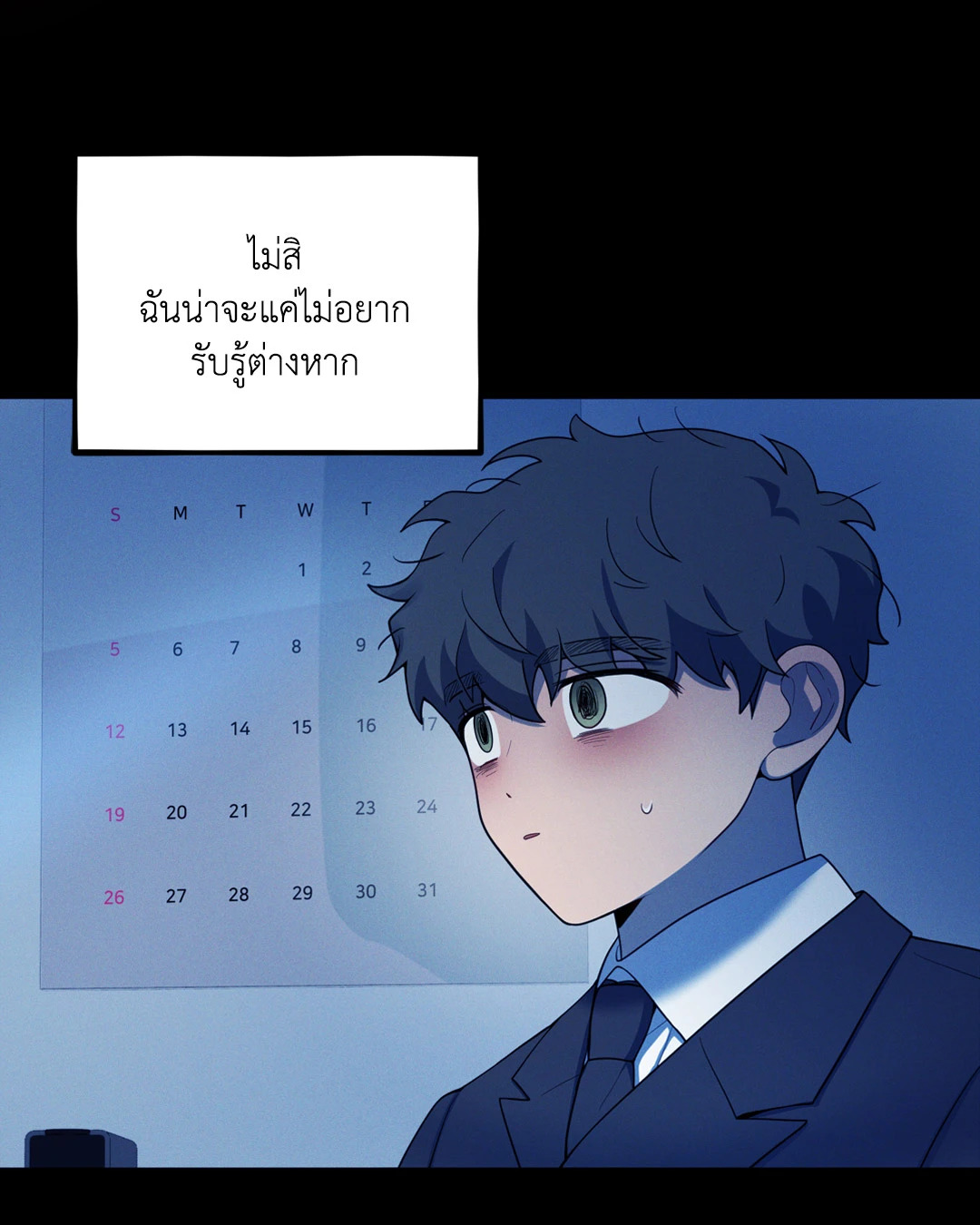 หน้า 90