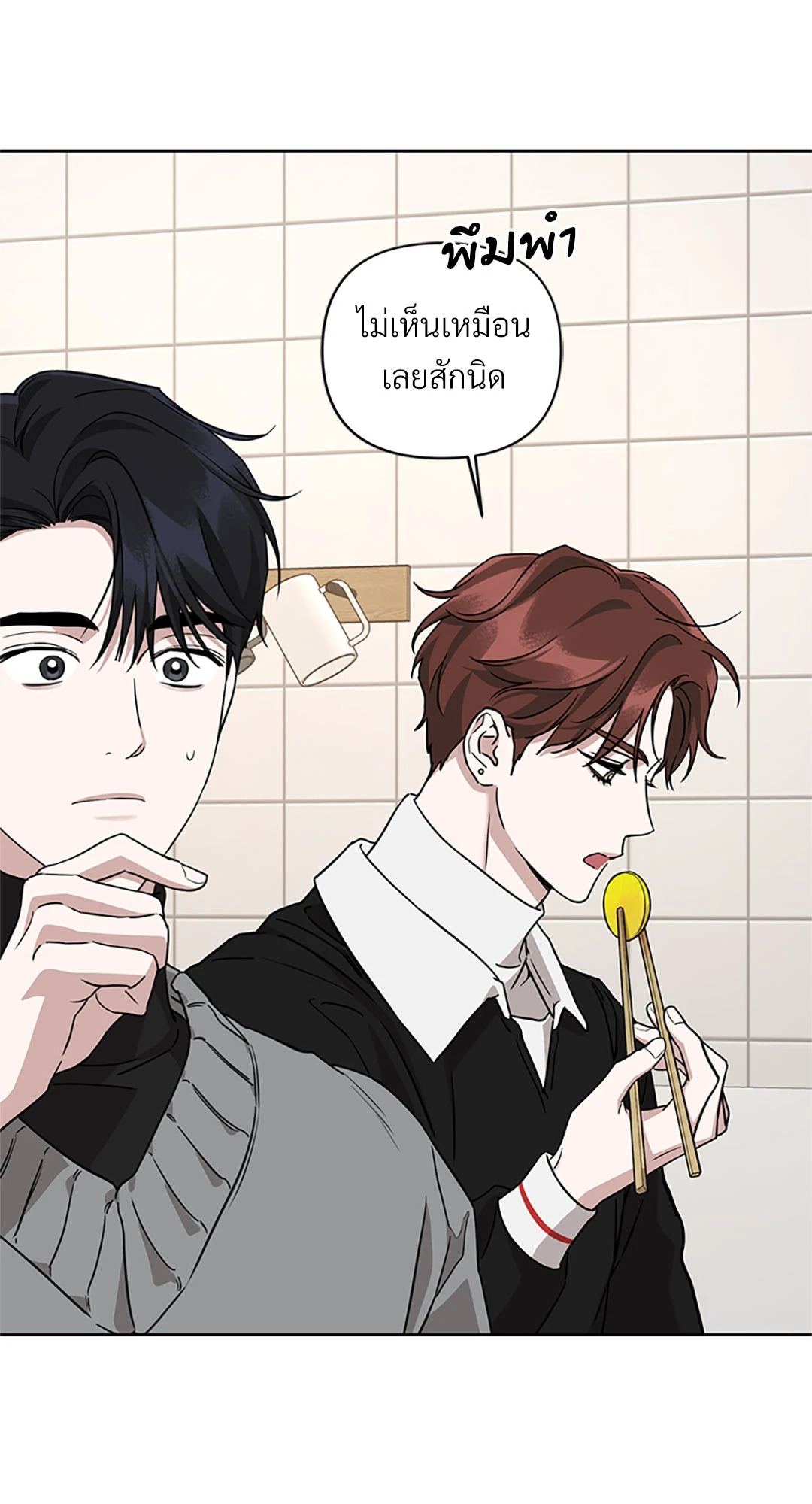 หน้า 49